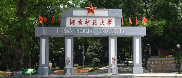 10所师范类院校：非教育部直属但实力强大，看看录取分数如何？