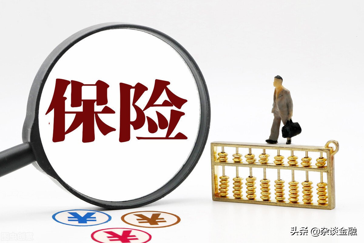 「该怎么手续」退保的程序详解（办理流程详解）