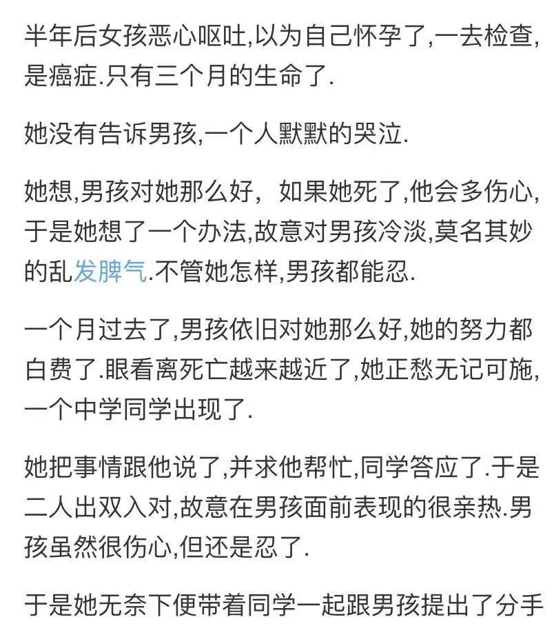 十年，QQ空间从男默女泪变成了时代眼泪