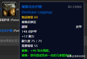 魔兽世界赛季服专业技能推荐，前两个月选好专业很关键.