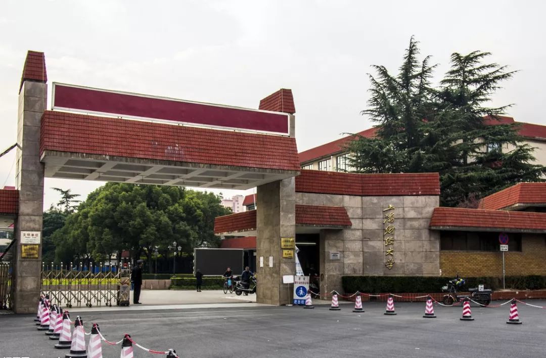 2020年上海高校排名：41所高校分7档，上海财经大学第二档