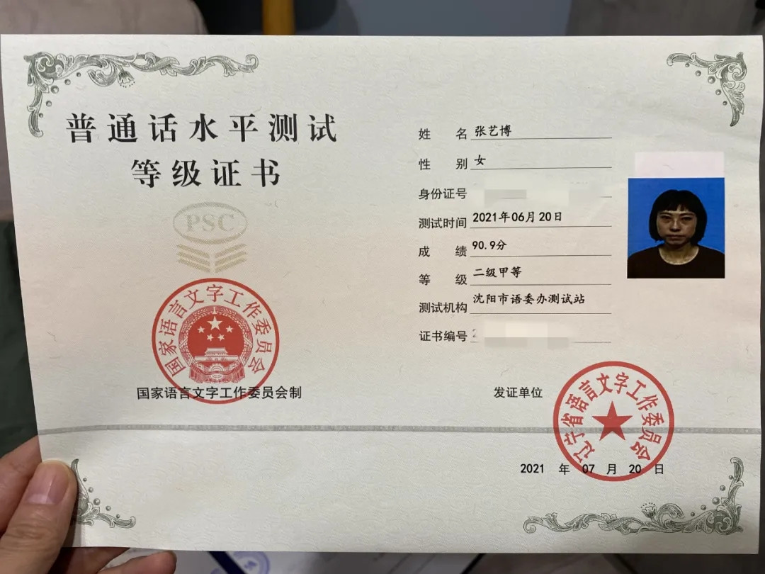 36岁奶茶店老板转行心理咨询师：开挂的美女不过都是厚积薄发