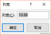 Excel入门：如何设置excel的列宽和行高？