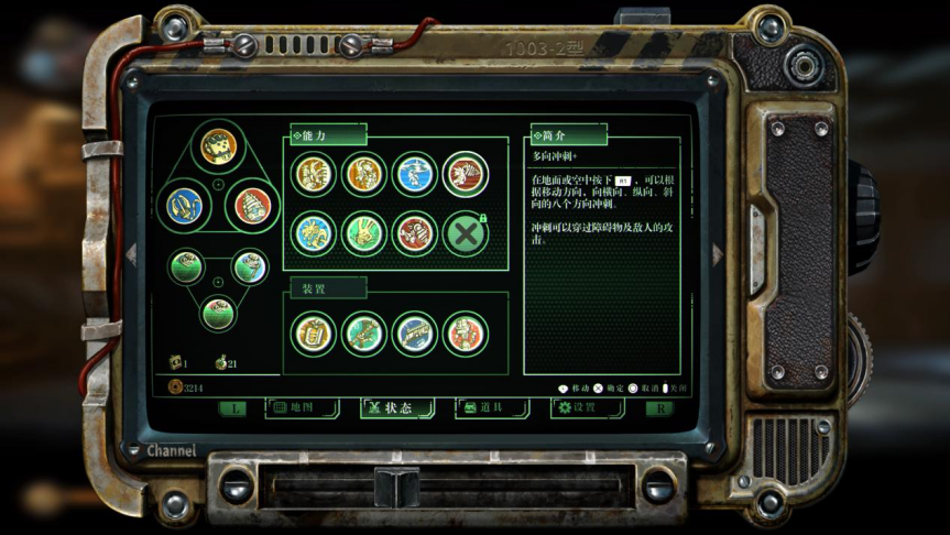 《暗影火炬城》评测：国产类银河恶魔城游戏佳作