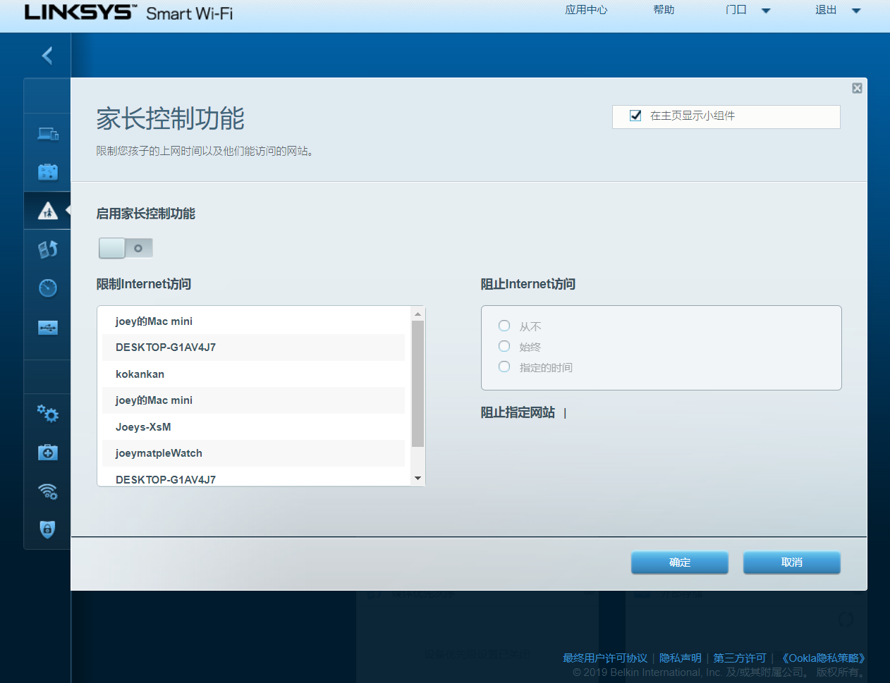 2021年顶级WiFi6路由器之间的PK是什么样的？