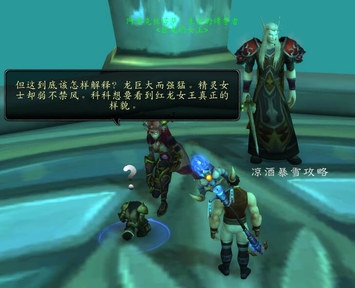 魔兽世界：儿童周大型攻略 带孤儿院的儿童们体验英雄的生活