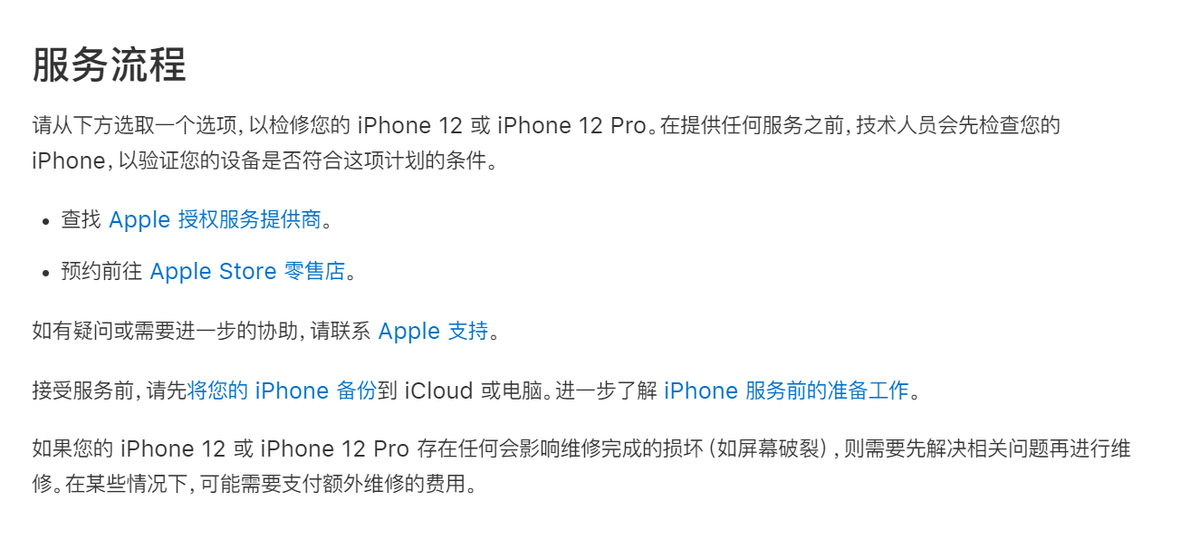 ƻû⣬iPhone12ϵлĿٷ