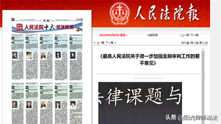 信用卡逾期利息、违约金按照四倍LPR15.4%计算，全国第一个判例