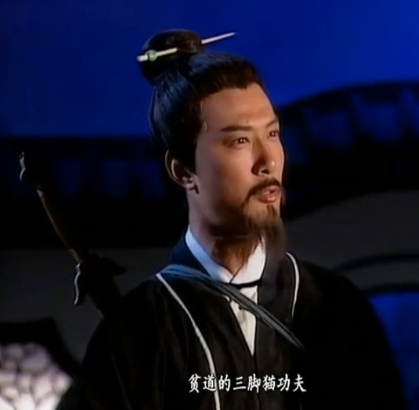 钻石反派"全冠清":别误会!金庸剧中,我真演过好人