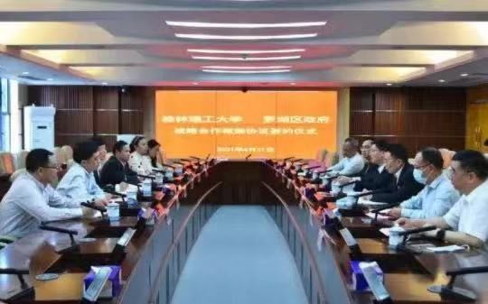 国内第一！强强联手！近日，广西这所高校落地深圳