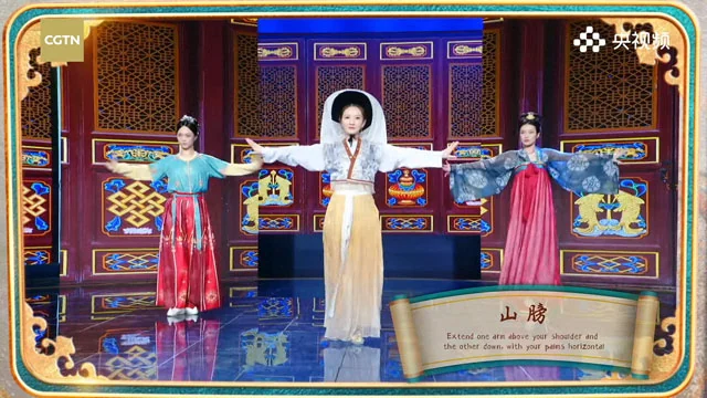 《现代中国·经典体育》：中国古典健美操