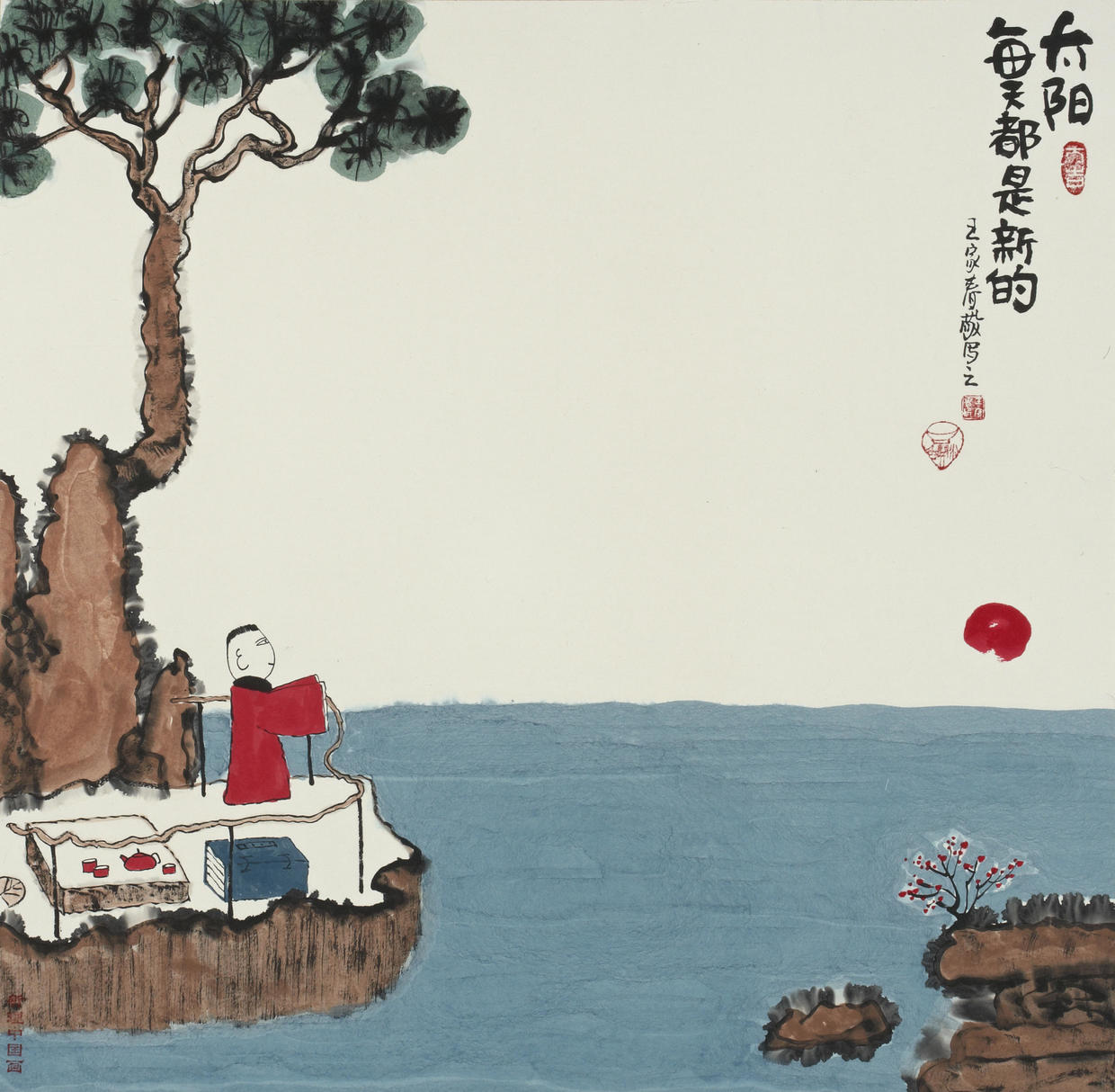 《艺展中国》书画艺术名家邀请展——王家春哲理中国画作品赏析