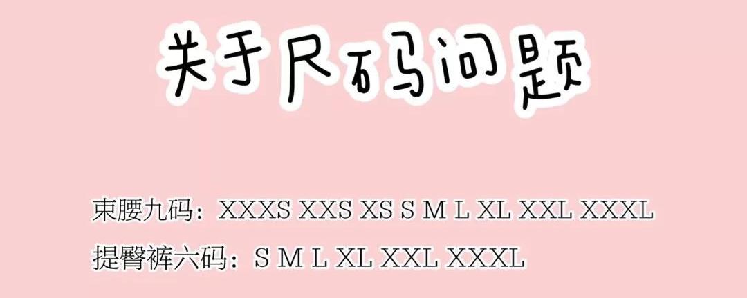 腰围30码是多少厘米，腰围30码是多少厘米分享各种尺码对照表？