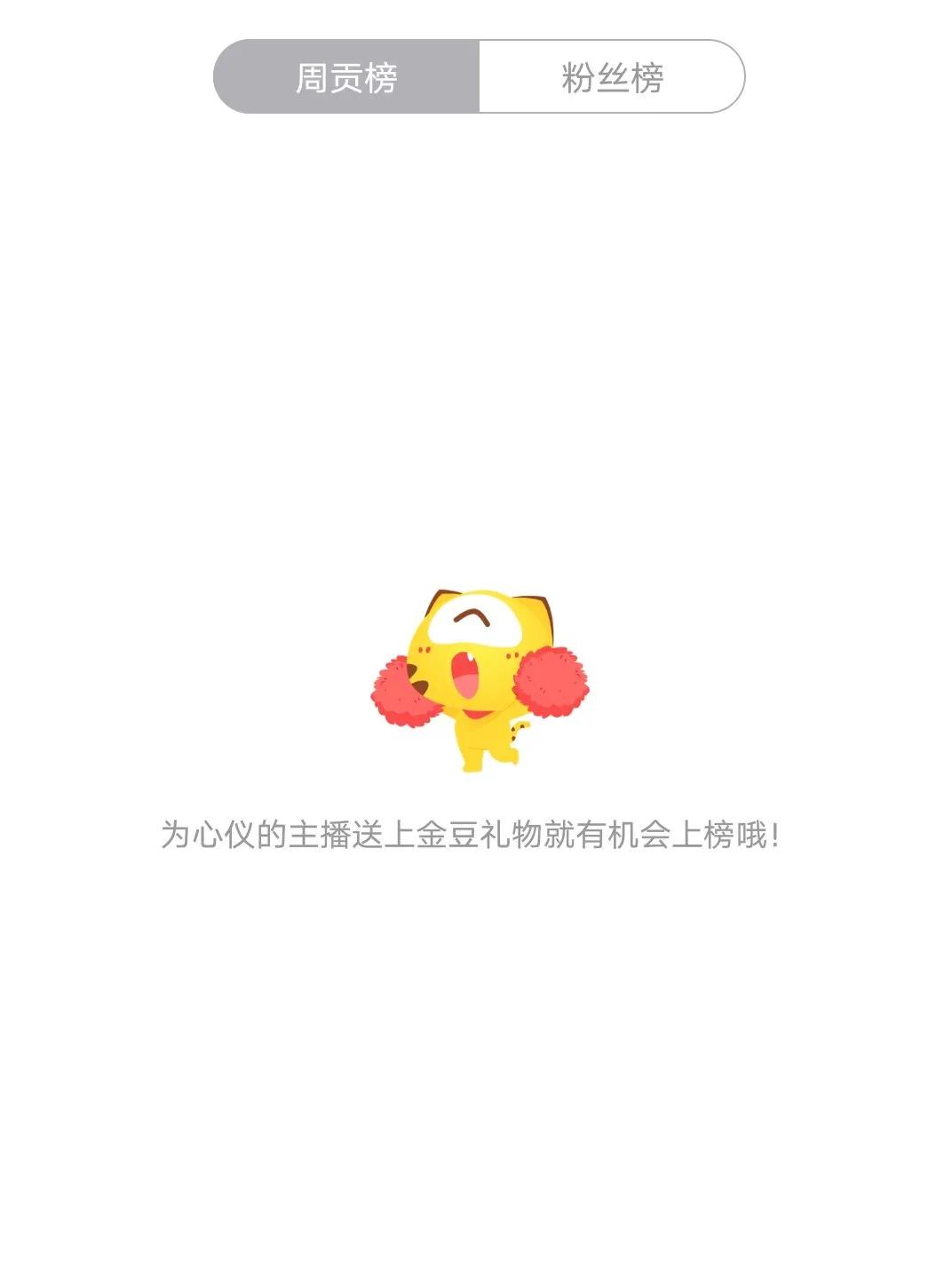 新人小白做游戏主播到底赚不赚钱？几张图片告诉你真实答案