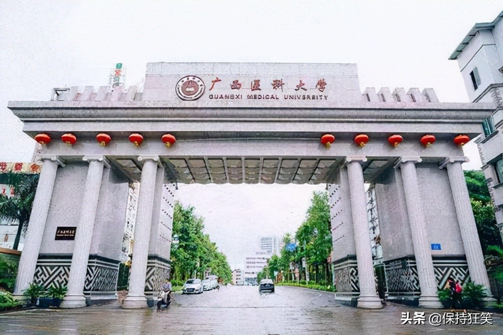 2021广西十大名校排行榜 广西最好的十所大学 广西最出名的大学