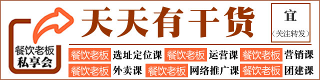 如何开设烧烤店从选址到开业的完整指南