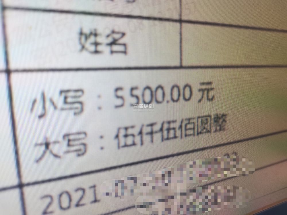 嘿，兄弟，投资“矿机”吗？骗你4万的那种