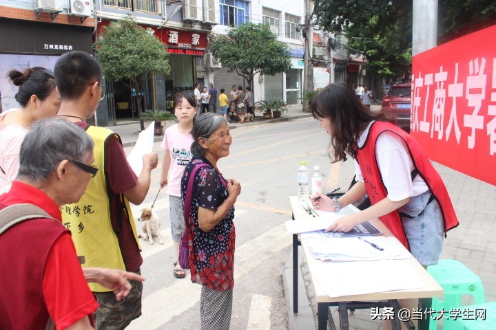 重庆工商大学工商管理学院暑期三下乡团队  返乡实践故事