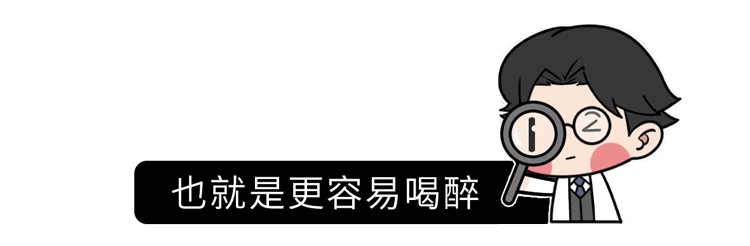 吃什么能快速解酒？蜂蜜、浓茶都没用！真正有效的方法是这2个