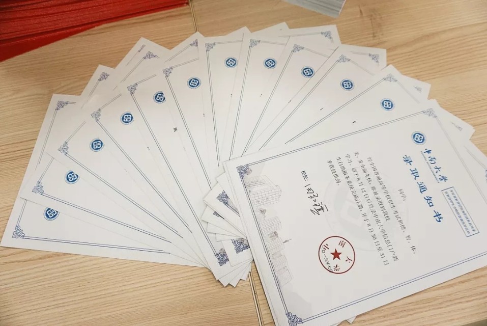 中南大学录取通知书即将启航，19级小萌新请注意查收!