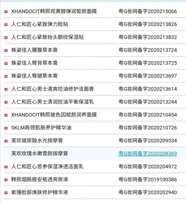 熊虎种草 | 双十一避免冲动消费，“避雷”指南请收好