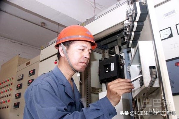 干货！上至执业下至考试，如何成为注册电气工程师一清二楚