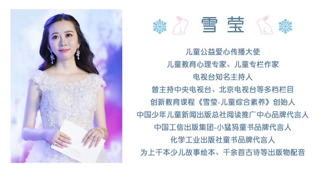 儿童双语启蒙 | 经典必读！快速掌握形容词&动物单词