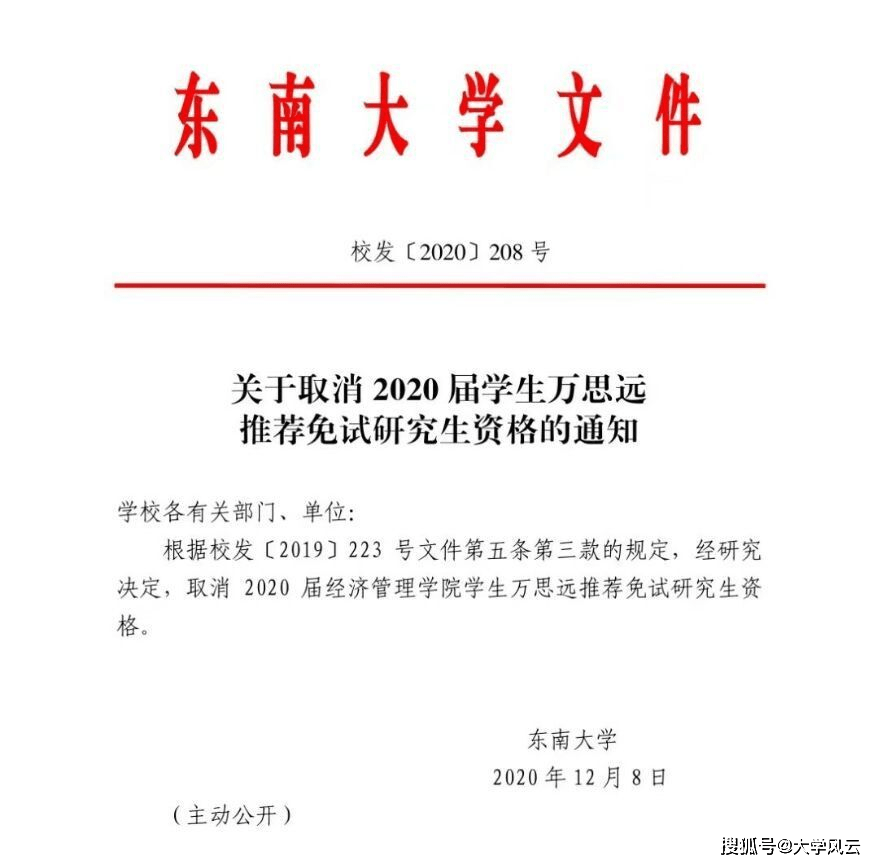 小学生被踢后身亡,