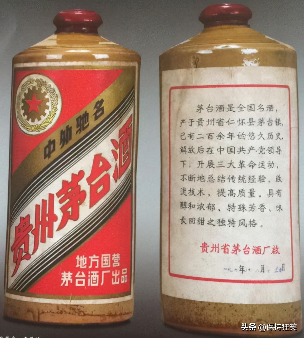 贵州十大名酒：茅台、习酒等入选的省级代表性特产名录