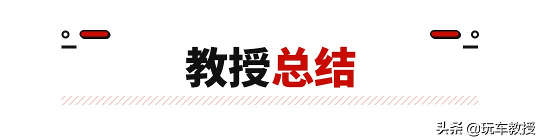 最快可3.9s破百，比亚迪汉正式上市，售21.98万起