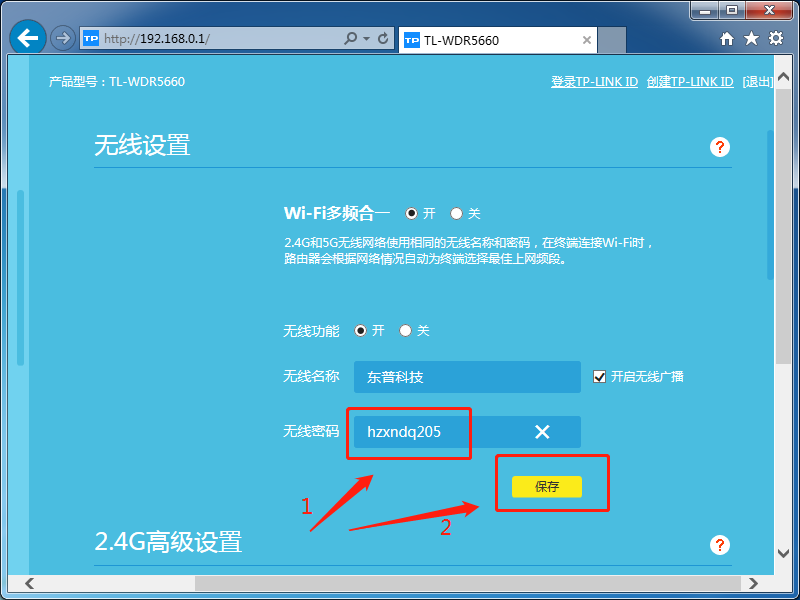 WiFi密码忘记了怎么办？别慌，教你一招解决