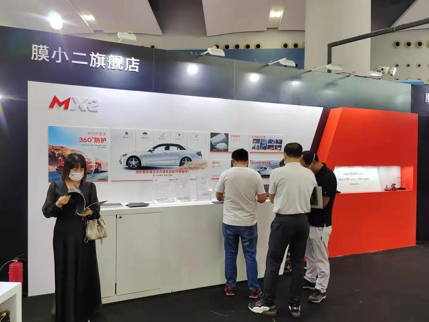 汽车用品报专访叶根：膜小二创新新模式