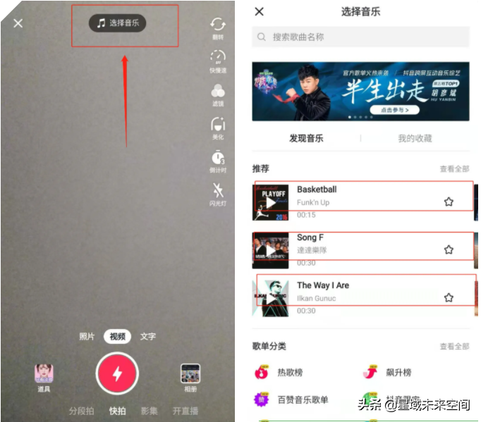 抖音短视频配乐，3技能5途径！（建议收藏）