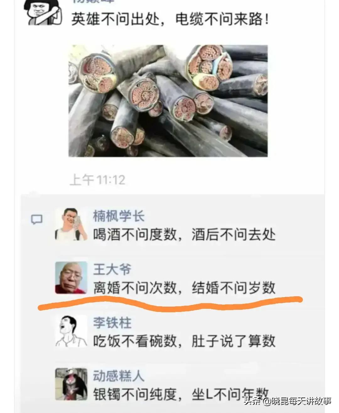 压力大到想辞职？神回复笑出腹肌：老板，我先去和地球谈谈分手事宜！
