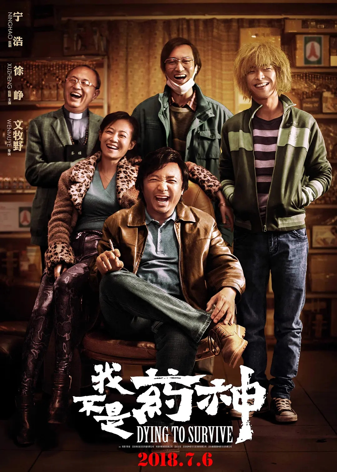 评分最高十大喜剧片，《东成西就》第9，《喜剧之王》未进前三