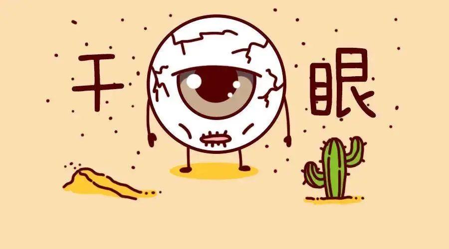 眼睛干涩、畏光？其实是肝肾亏虚了！学会这样做，能有效改善症状