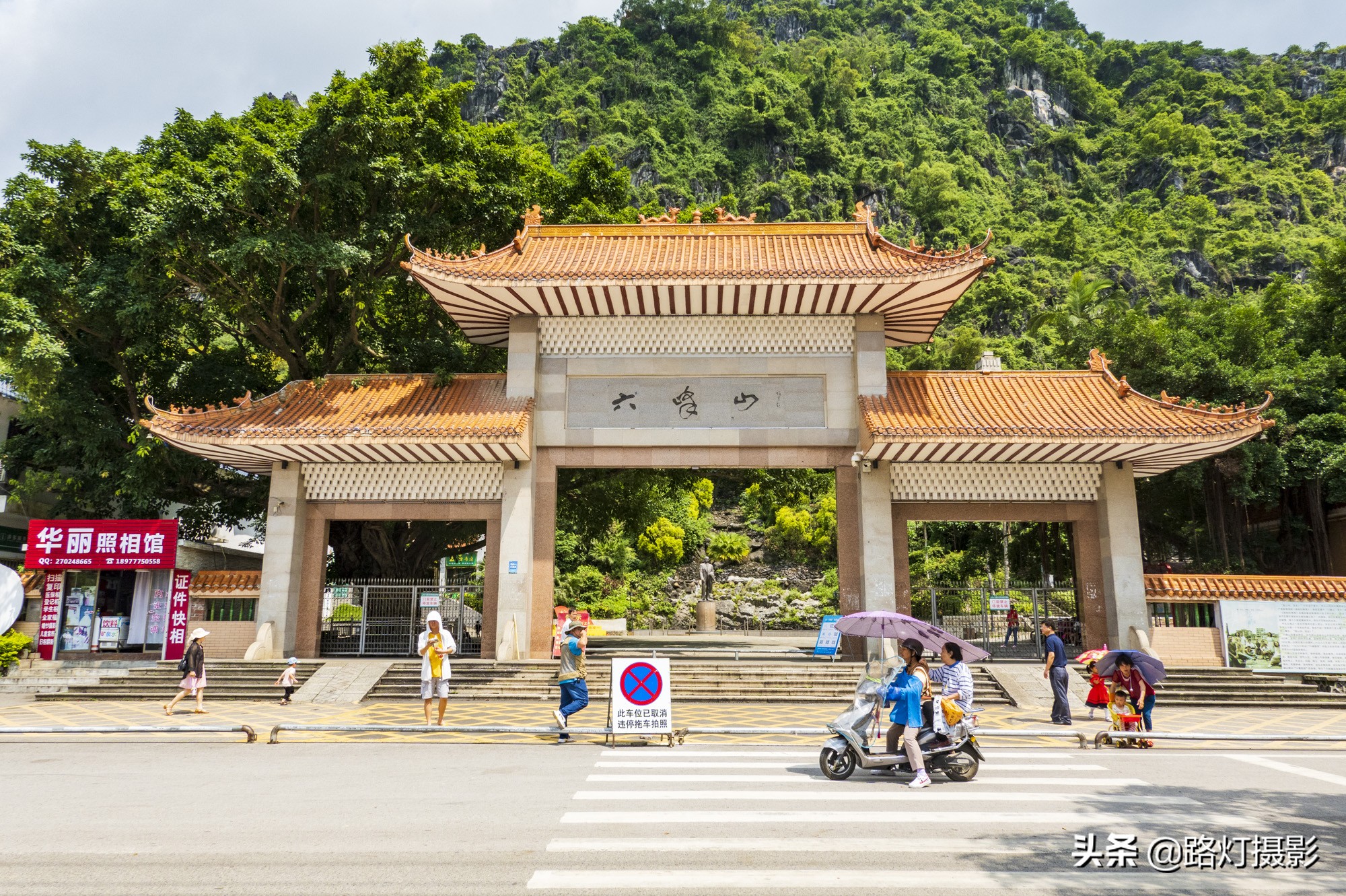六峰山虽不大,却也是历史悠久,文化深厚,早在宋朝时就因风景秀美,有了