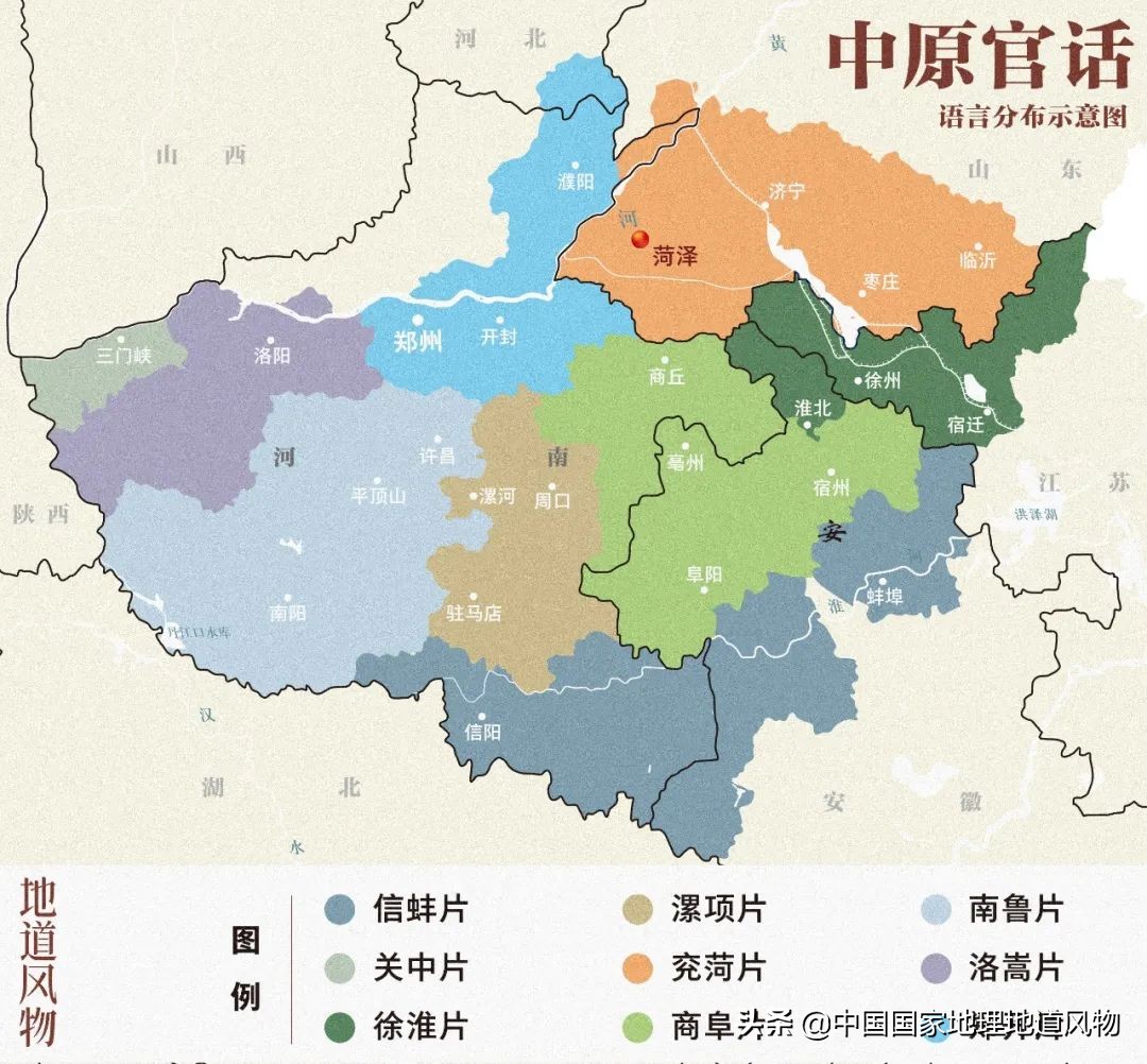 真实的山东菏泽曹县，到底是什么样的？