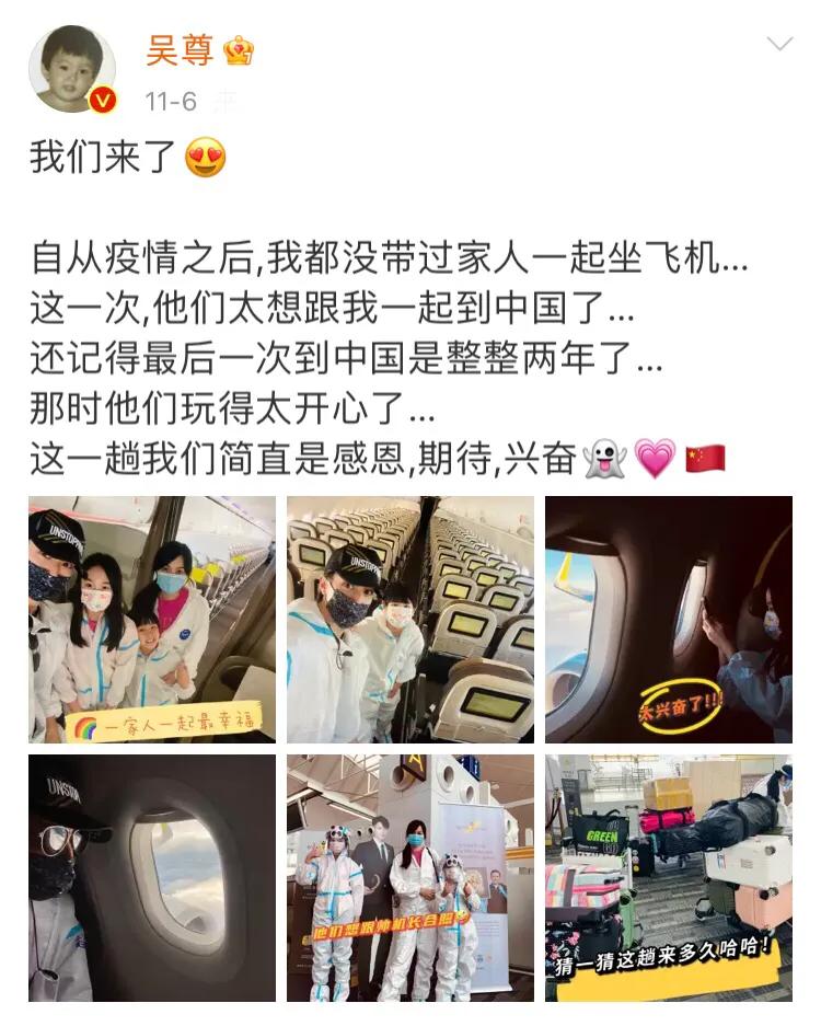 吴尊和儿女戴黑框眼镜拍大片，8岁max变圆润，五官和爸爸一模一样