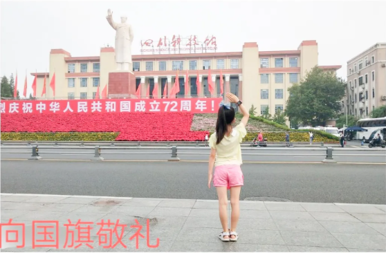 成都市各学校开展“少年先锋队建队日”系列活动