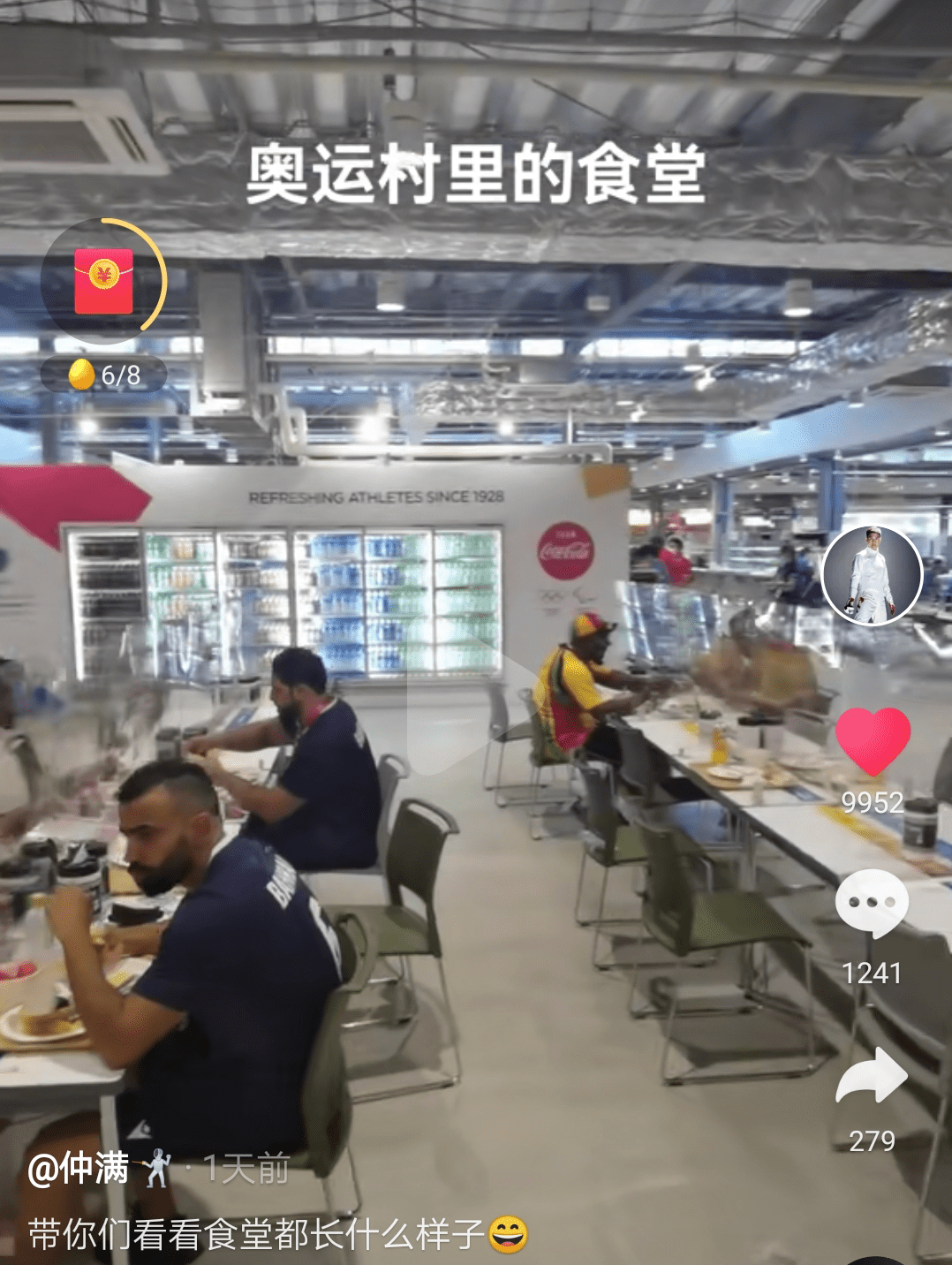 东京奥运会今天餐费项目有哪些(东京奥运会伙食如何？中西搭配营养足，奥运冠军仲满都说好)