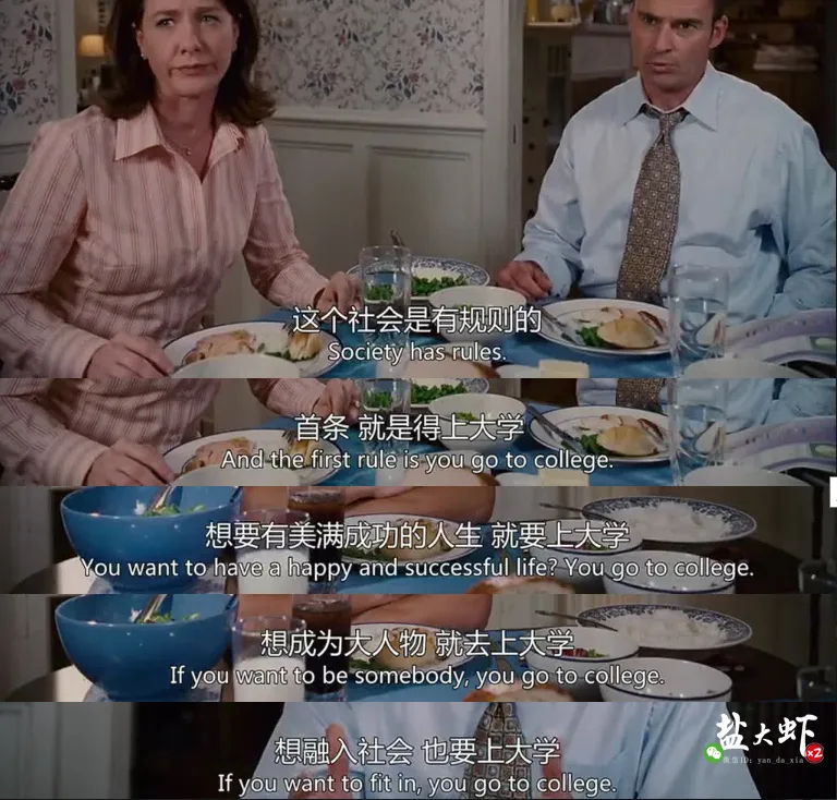 没收到录取通知，落榜学渣改造精神病院，成名校校长