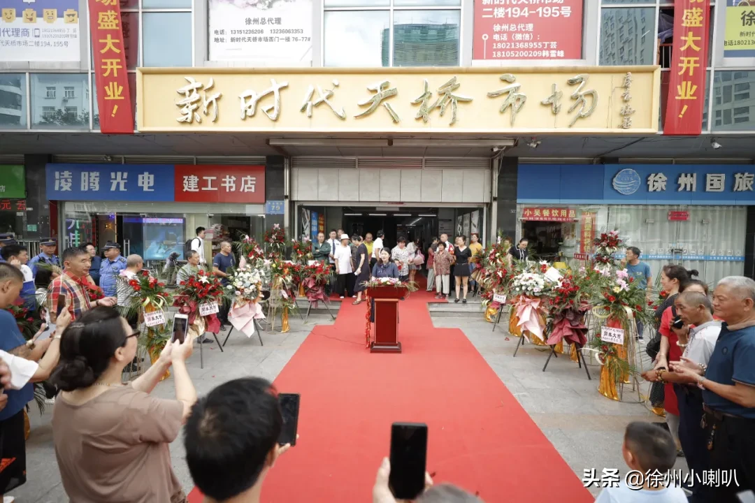 你好,徐州新时代天桥市场开业啦!看看他的位置在哪里?