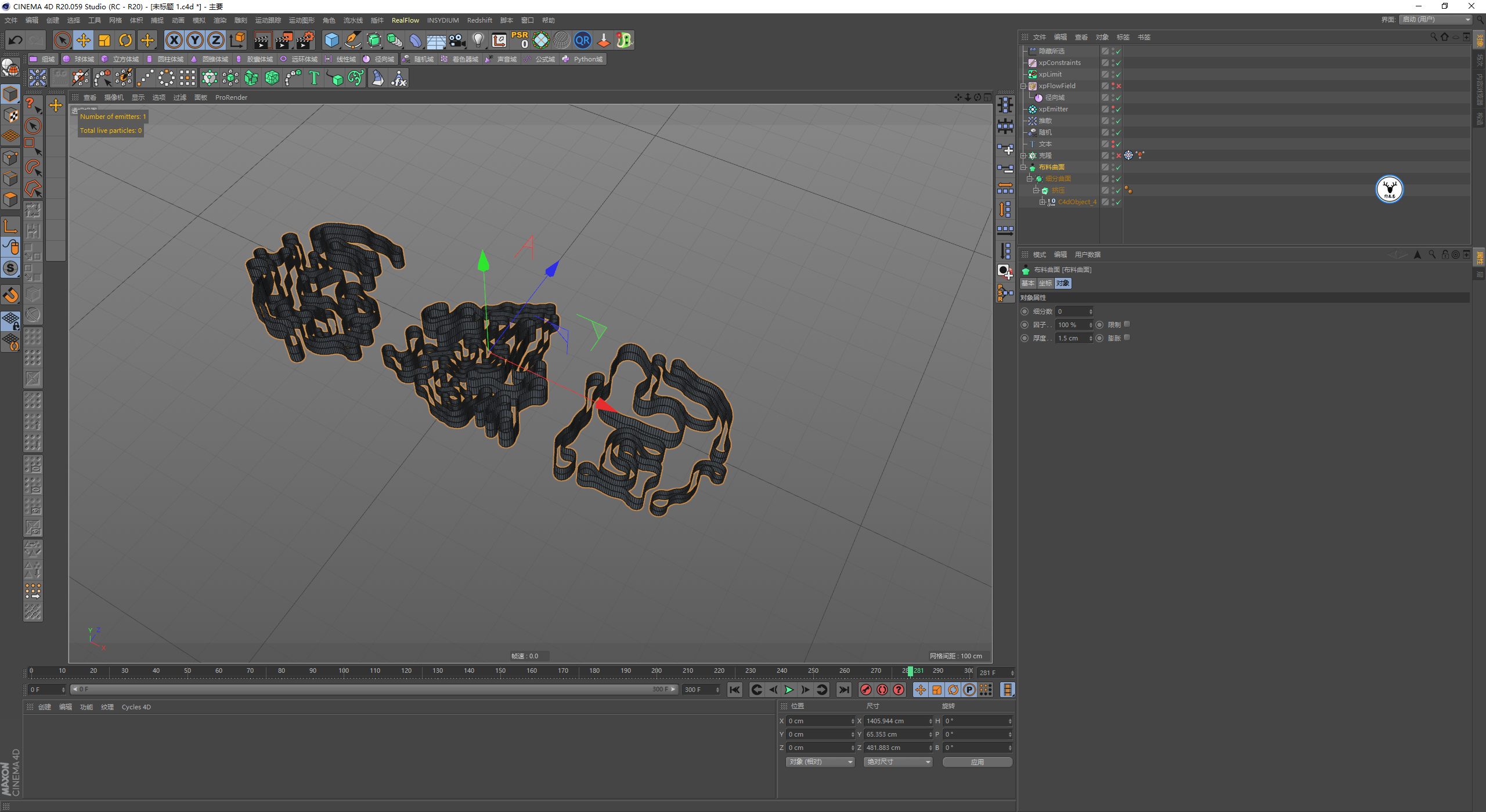 （图文+视频）C4D野教程：使用XP动力学制作柔体汇聚文字动画