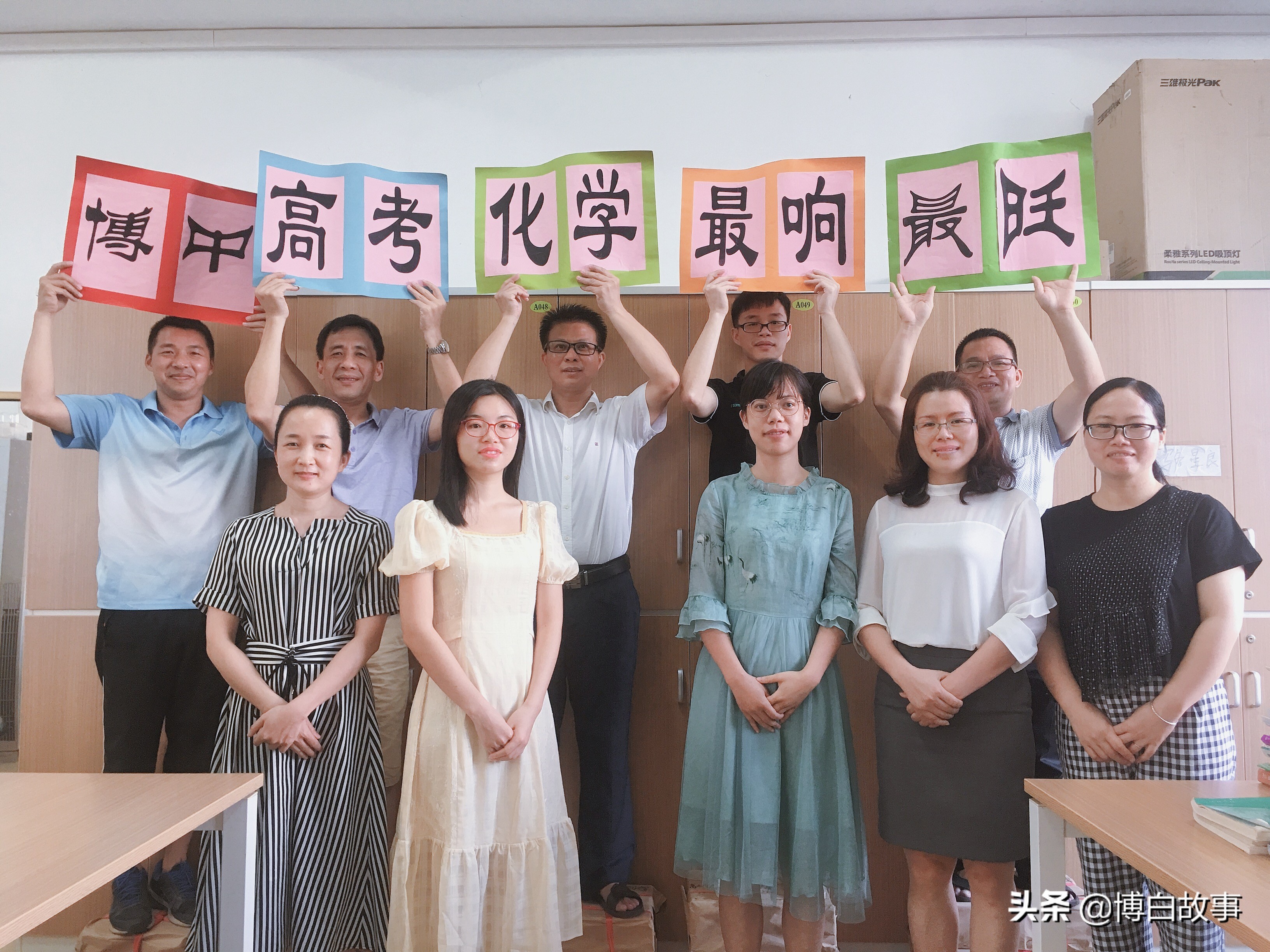 广西博白县中学做了大量工作，确保考生以最佳状态参加高考