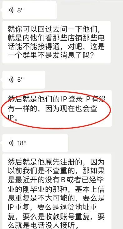 Shopee本土店要实名认证 这几种店铺情况容易被封