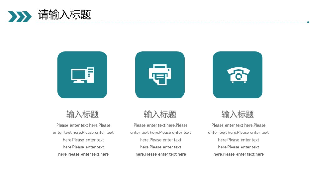 新模板来咯！第1022期：2019奔跑吧部门工作总结PPT模板