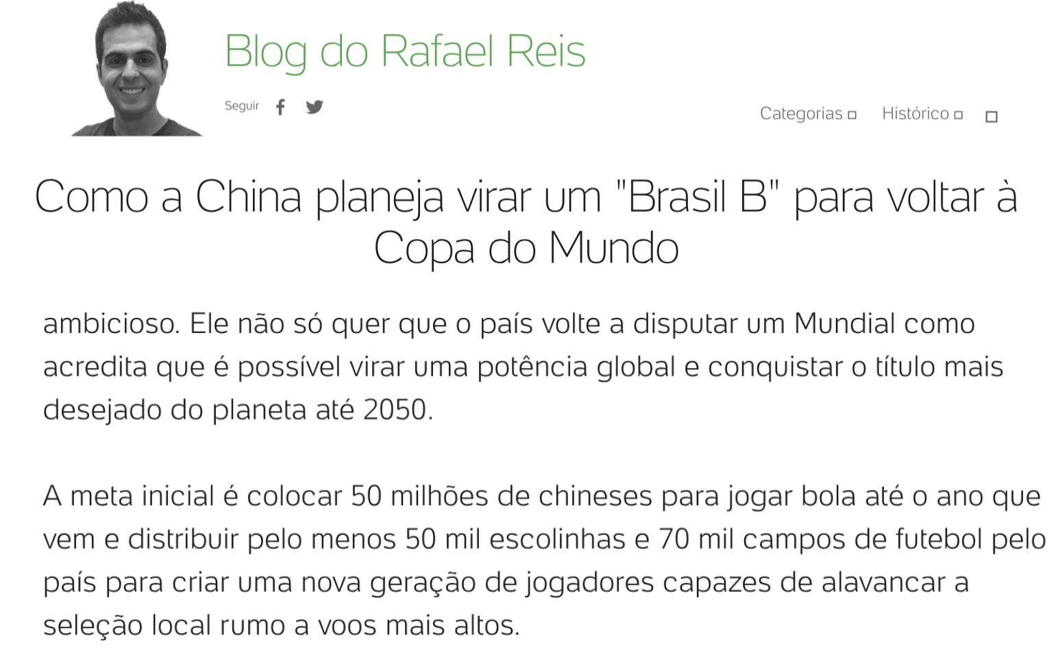 巴西世界杯足球造(巴西媒体评中国足球归化：组建巴西B队，2050年前夺世界杯冠军)