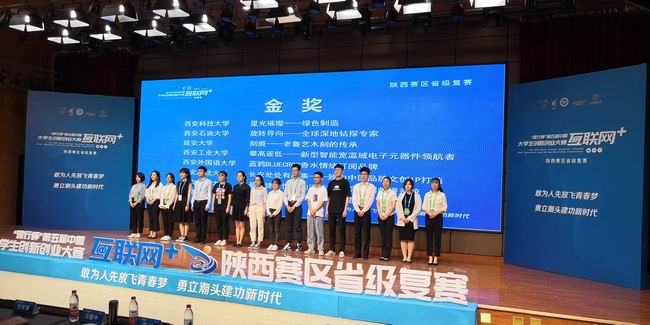 西安外国语大学，是由什么做成的？