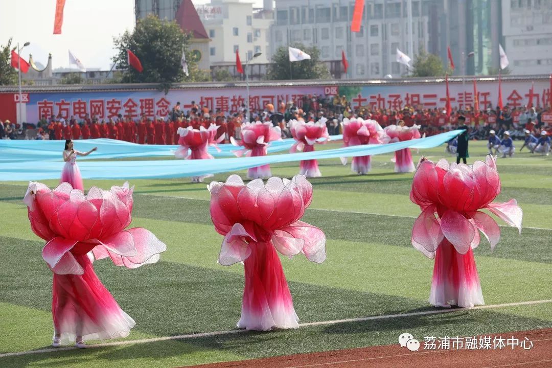 荔浦十一月哪里有篮球比赛(荔浦市“供电安全杯”第一届体育运动会隆重开幕)